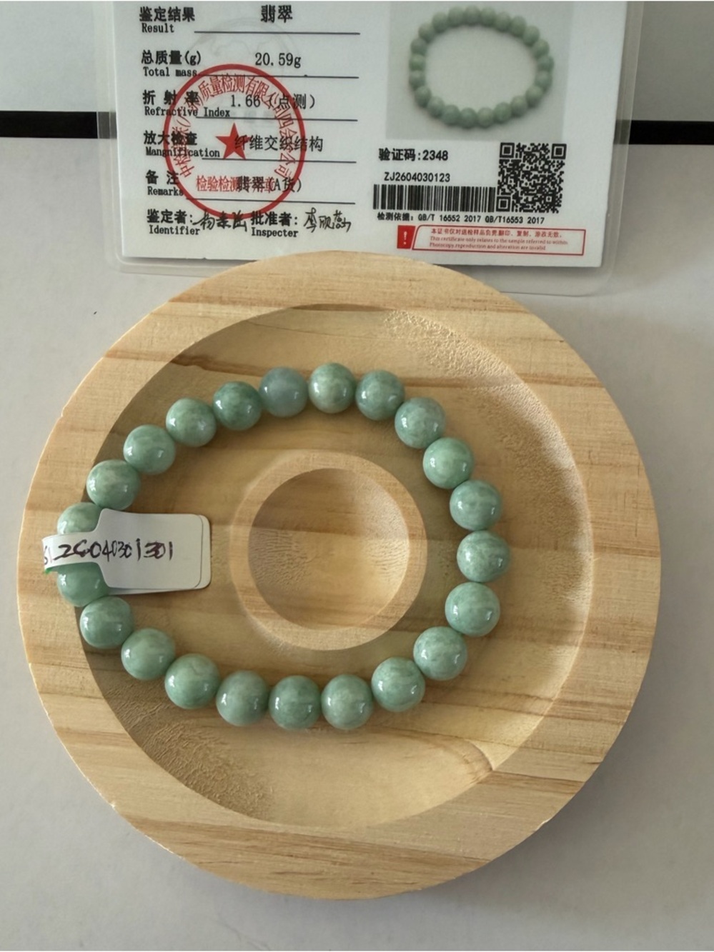 Certified Icy Natural Light Green Jade Bead Bracelet - Picture 11 of 11